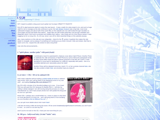 blog/2026/mar_12 screenshot