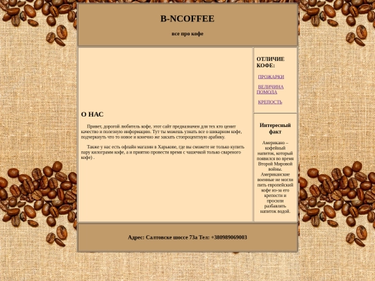 2 screenshot
