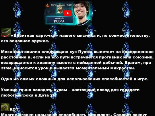 interest screenshot