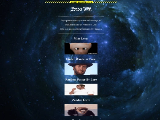 PonderWiki screenshot