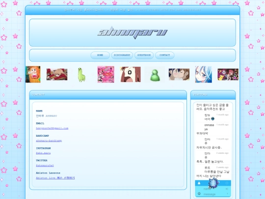 contact screenshot