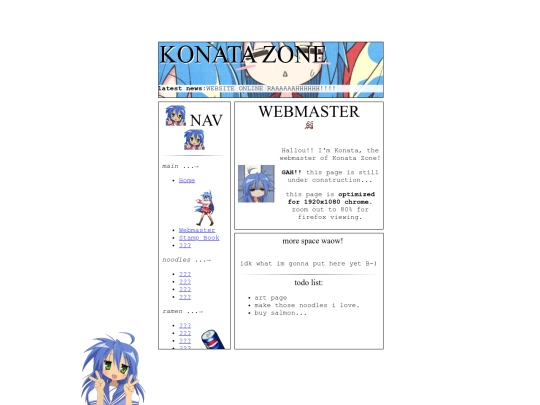 konata screenshot