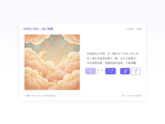 index2 screenshot