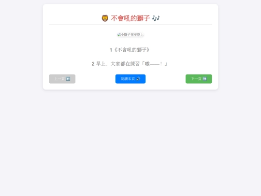 index3 screenshot