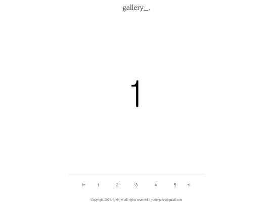 gallery screenshot