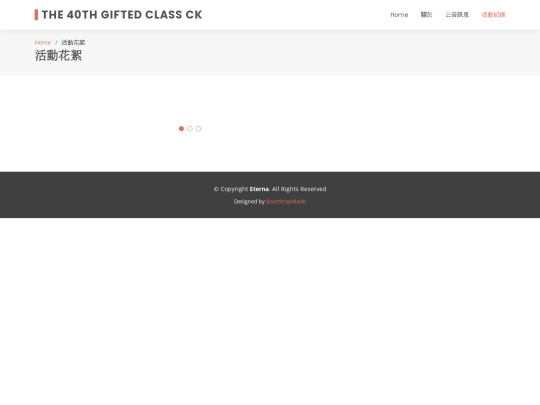 portfolio-details screenshot