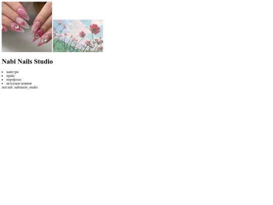 2 screenshot