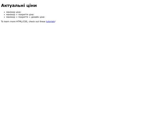 3 screenshot
