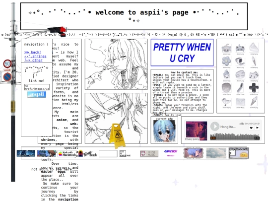 about screenshot