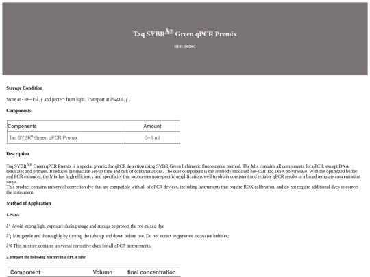 product/member1 screenshot