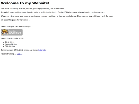 aboutme screenshot