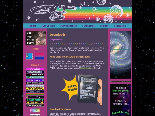 Engineering screenshot