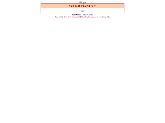 other pages/about/test screenshot