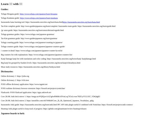 archive/languages/Japanese screenshot