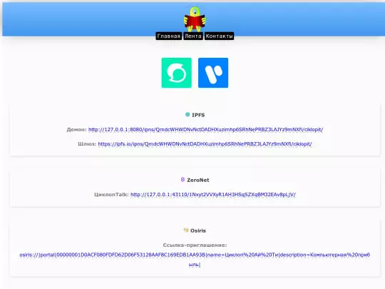 contact/follow screenshot