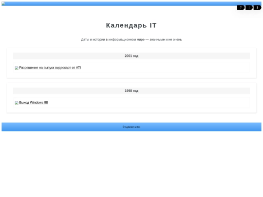 dosug/calendar screenshot
