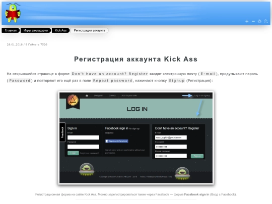 games/bookmarklet/kickass/account screenshot