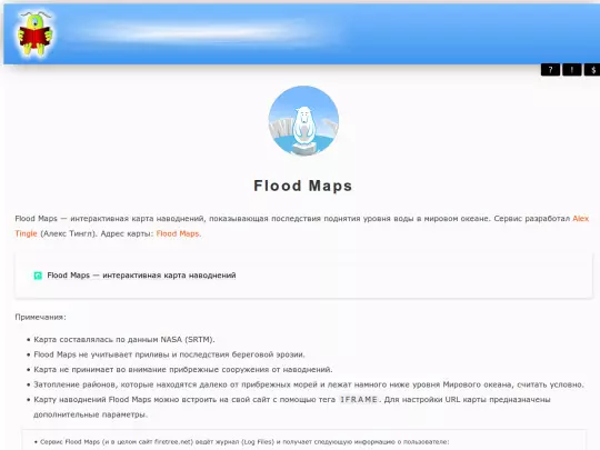 gis/flood_maps screenshot