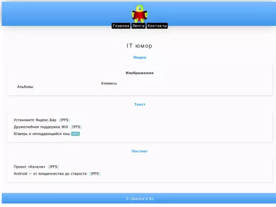 humor screenshot