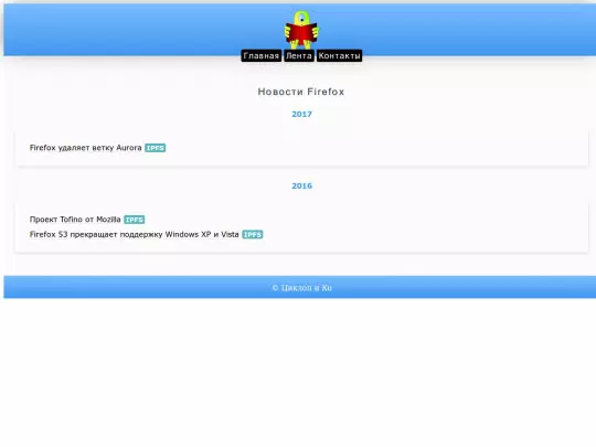 internet/browse/firefox/firefox_news screenshot