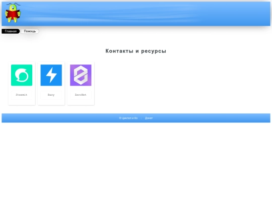 page/help screenshot