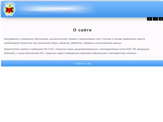 pages/about screenshot