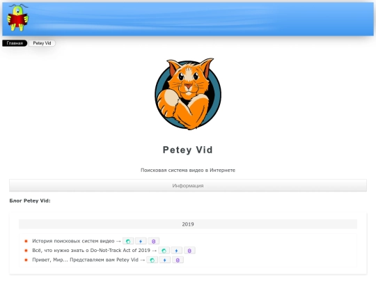 search/petey_vid screenshot