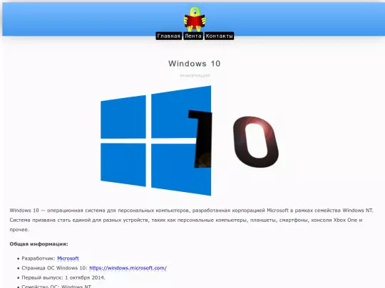 windows/about screenshot