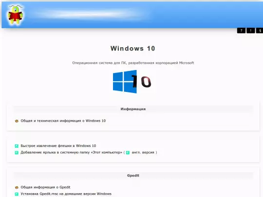 windows screenshot