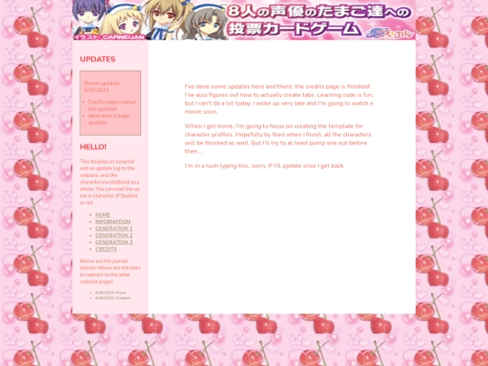 information screenshot