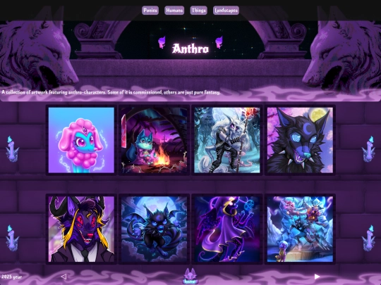 Antro screenshot