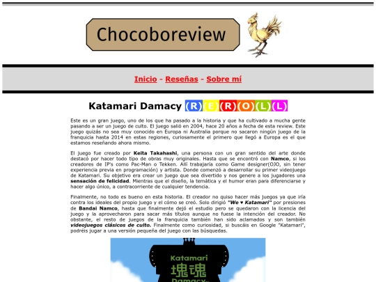 review/katamari screenshot