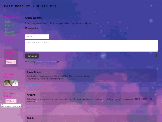 guestbook screenshot