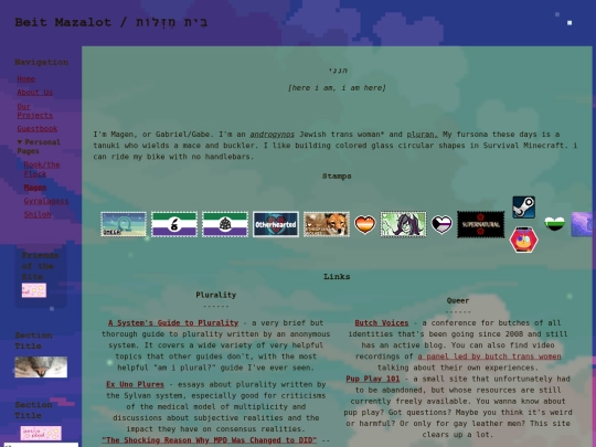 magenpage screenshot