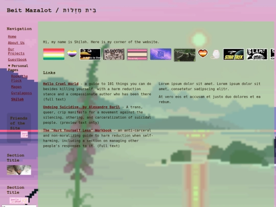 shilohpage screenshot