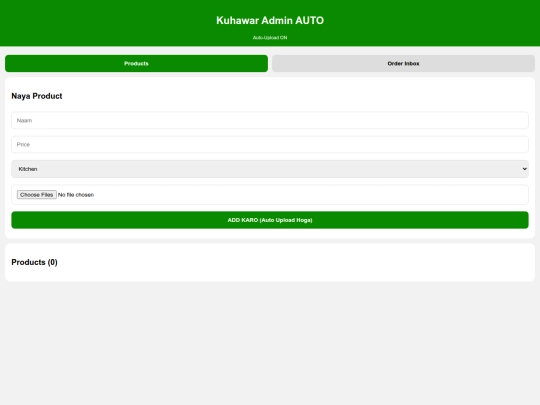 admin screenshot