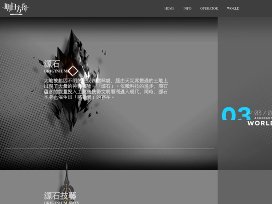 world screenshot