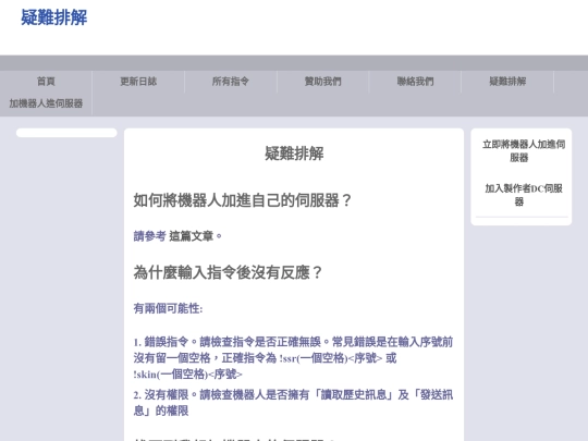 questions screenshot