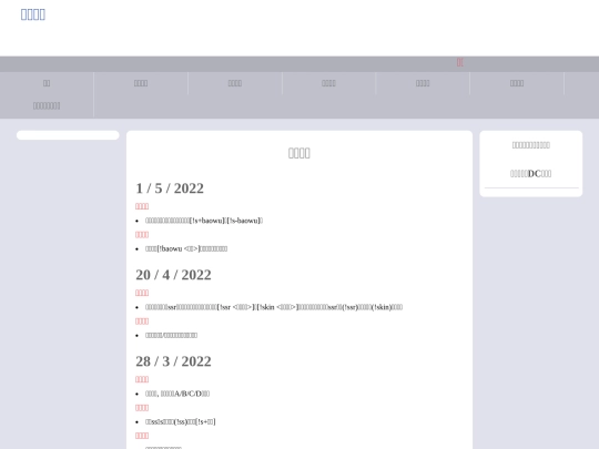 update screenshot