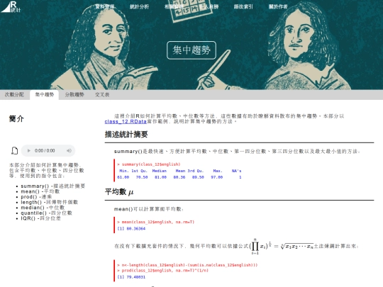 center screenshot