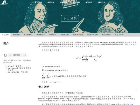 chi screenshot