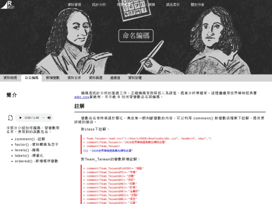 coding screenshot