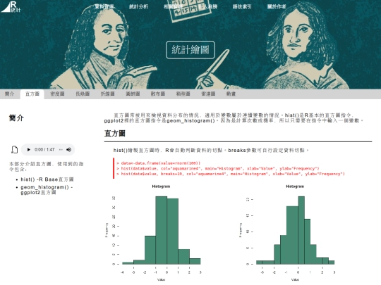 histogram screenshot
