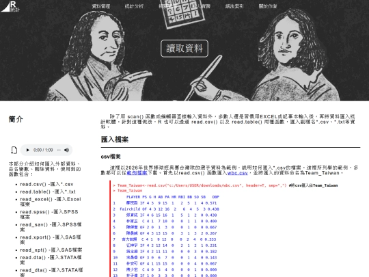 importdata screenshot