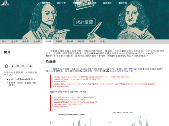 line screenshot