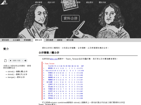 merge screenshot