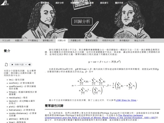 regression screenshot