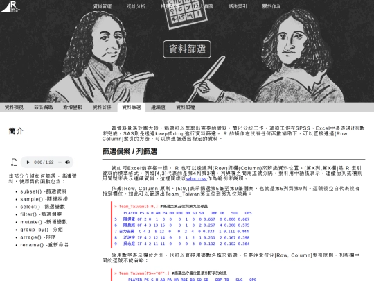 screen screenshot