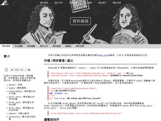 view screenshot