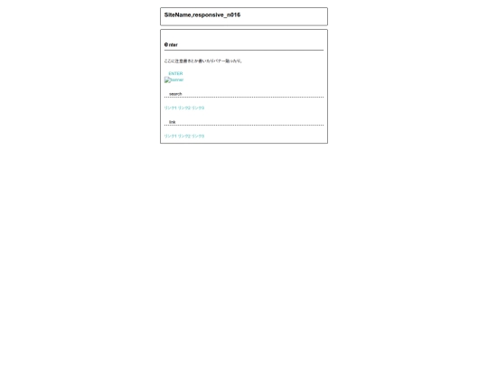 N016 screenshot